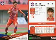 【中古】スポーツ/レギュラーカード/2019Jリーグオフィシャルトレーディングカード[チームエディション・メモラビリア]アルビレックス新潟 AN14 [レギュラーカード] ： 渡邊泰基