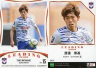 【中古】スポーツ/レギュラーカード/2019Jリーグオフィシャルトレーディングカード[チームエディション・メモラビリア]アルビレックス新潟 AN39 [レギュラーカード] ： 渡邊泰基