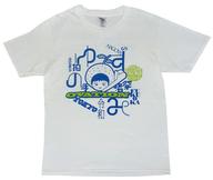 【中古】Tシャツ(男性アイドル) ゆず ゆずマン新元号Tシャツ ホワイト Mサイズ 「ゆず 弾き語りドームツアー2019 ゆずのみ〜拍手喝祭〜」