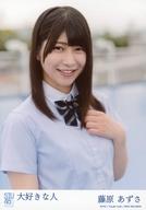 【中古】生写真(AKB48・SKE48)/アイドル/STU48 藤原あずさ/CD「大好きな人」劇場盤特典生写真