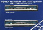 【中古】鉄道模型 1/150 北近畿タンゴ鉄道 KTR8000形 基本セット(2両セット) [92159]