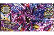 【中古】ドラゴンクエストモンスタ