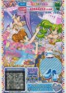 楽天市場】プリパラプレミアムサイリウムチャームの通販 楽天市場】プリパラプレミアムサイリウムチャームの通販