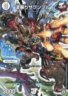 ͥåȥå׽ٲϲŷԾŹ㤨֡šۥǥ奨ޥ/U//ɥۥӡե19 Winter ʲ拾ʡþ P101/Y17[U]Ⱦꥶ֥ץפβǤʤ230ߤˤʤޤ