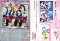 【中古】ラブライブ！スクールアイドルコレクション/M/スマイル/Vol.14 LL14-061[M]：(ホロ)僕らの走ってきた道は・・・