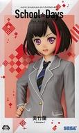 【中古】フィギュア 美竹蘭 「BanG Dream! ガールズバンドパーティ!」 プレミアムフィギュア”美竹蘭”School☆Days