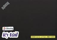 【中古】ライトノベル(その他) ■)さっさと帰らなかった彼女。 Blu-ray/DVD「冴えない彼女の育てかた♭ ..