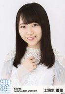 【中古】生写真(AKB48・SKE48)/アイドル/STU48 土路生優里/バストアップ/STU48 2019年7月度netshop限定ランダム生写真