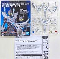 【中古】フィギュア S.H.Figuarts ウルティメイトイージス/ウルトラマンゼロアーマー オプションパーツセット 「ウルトラマンX」 魂ウェブ商店限定