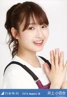 【中古】生写真(乃木坂46)/アイドル/乃木坂46 井上小百合/バストアップ・「オーバーオール」/乃木坂46 ..