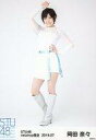 【中古】生写真(AKB48・SKE48)/アイドル/STU48 岡田奈々/全身/STU48 2019年7月度netshop限定ランダム生写真
