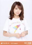 【中古】生写真(乃木坂46)/アイドル/乃木坂46 秋元真夏/上半身・全ツ2019共通Tシャツ/「乃木坂46 2019.August」WebShop 限定ランダム生写真