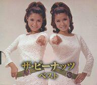 【中古】演歌CD ザ・ピーナッツ / ザ・ピーナッツベスト