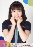 【中古】生写真(AKB48・SKE48)/アイドル/AKB48 山根涼羽/上半身/「AKB48 全国ツアー2019〜楽しいばかりがAKB!〜」ランダム生写真 埼玉会場限定 チームA ver. 「2019.8.17」 埼玉県 ウェスタ川越
