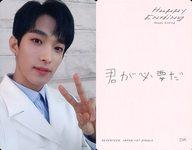 【中古】コレクションカード(男性)/CD「JAPAN 1ST SINGLE『Happy Ending』」(初回限定盤B)封入特典フォトカードB SEVENTEEN/DK(ドギョム)/印刷メッセージ入り 背景ピンク/CD「JAPAN 1ST SINGLE『Happy Ending』」(初回限定盤B)封入特典フォトカードB