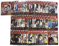 【中古】ホビー雑誌 セット)DVD付)隔週刊 山口百恵「赤いシリーズ」DVDマガジン 全55巻セット