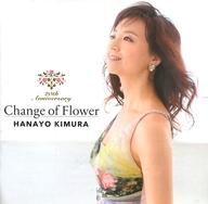 【中古】ミュージカルCD 木村花代 / Change of Flower