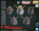 【中古】プラモデル 1/100 MG RX-93 Vガンダムヘッド 「一番くじ 機動戦士ガンダム ガンプラ Ver.2.0」 F-5賞 - ネットショップ駿河屋 楽天市場店