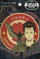 ͥåȥå׽ٲϲŷԾŹ㤨֡šۥ롦ƥå(饯 ܶŰʿ ȥ٥륹ƥå PSYCHO-PASS ѥ Sinners of the System Case.3 __ 쥰åפβǤʤ550ߤˤʤޤ