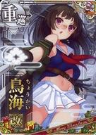 【中古】 艦これアーケード/重巡洋...