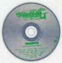 【中古】アニメ系CD カードファイト!! ヴァンガードG NEXT Amazon限定版DVD-BOX上下巻連動購入特典オリジナルサウンドトラックCD