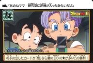 ͥåȥå׽ٲϲŷԾŹ㤨֡šۥ˥ϥȥ쥫/Ρޥ/ɥ饴ܡ륫ɥ ֱǲɥ饴ܡĶ ֥꡼COMPLETE BOX 33[Ρޥ]ɥ饴ܡ뤬ޤ줿!?פβǤʤ200ߤˤʤޤ