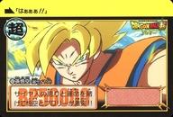 ͥåȥå׽ٲϲŷԾŹ㤨֡šۥ˥ϥȥ쥫/Ρޥ/ɥ饴ܡ륫ɥ ֱǲɥ饴ܡĶ ֥꡼COMPLETE BOX 55[Ρޥ]¹(Ķ͡פβǤʤ200ߤˤʤޤ