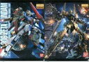 【中古】クリアファイル MG MSZ-006 Zガンダム Ver.2.0＆MG 百式 Ver.2.0 A4クリアファイル 「一番くじ 機動戦士ガンダム ガンプラ Ver..