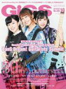 【中古】音楽雑誌 付録付)GiGS 2019年10月号 月刊ギグス