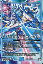 【中古】トレカ(デュエルマスターズ) デュエル・マスターズTCG ジャンボカード P.R.D. クラッケンバイン デュエル・マスターズ 超天篇フルコンプリートB...