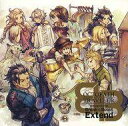   AjnCD OCTOPATH TRAVELER Arrangements Break  Boost -Extend-