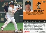 【中古】スポーツ/レギュラーカード/2019プロ野球チップス 第3弾 197[レギュラーカード]：重信慎之介(3)