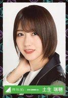 ͥåȥå׽ٲϲŷԾŹ㤨֡š̿(ǵں46/ɥ/ݰ46 /Хȥå/2019-SUMMER-63/ݰ46̿ عӡ٥㥱åȼ̿פβǤʤ200ߤˤʤޤ