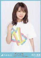 【中古】コレクションカード(乃木坂46)/乃木坂46 真夏の全国ツアー2019 福岡ver. WebShop限定 生写真カード 秋元真夏/上半身・全ツ2019福岡Tシャツ/乃木坂46 真夏の全国ツアー2019 福岡ver. WebShop限定 生写真カード