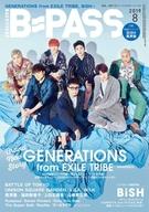 【中古】B-PASS 付録付)B-PASS 2019年8月号 BACKSTAGE PASS