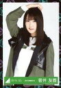 【中古】生写真(乃木坂46)/アイドル/欅坂46 菅井友香/上半身/2019-SUMMER-62/欅坂46ランダム生写真 ＜『黒い羊』ジャケット写真衣装＞