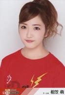 【中古】生写真(AKB48・SKE48)/アイドル/AKB48 相笠萌/バストアップ/「第4回 AKB48紅白対抗歌合戦」DVD・Blu-ray封入特典