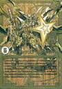 【中古】デュエルマスターズ/MAS/ゼロ/月刊「コロコロコミック」2019年08月号「The ジョラゴン・ガンマスター デュエキングver.」10000名プレゼ...