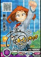 šͤΥҡǥߥ!ҡХȥ/N/Хȥ륫/PU9 BHA-17-002[N](饯)