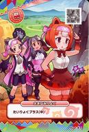 【中古】けものフレンズ3プラネットツアーズ R-S-008[R]：大きなみりょく(3)