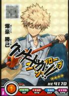 šͤΥҡǥߥ!ҡХȥ/N/Хȥ륫/PU9 BHA-17-012[N]뾡(饯å)