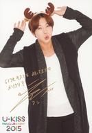 【中古】生写真(男性)/アイドル/U-KISS U-KISS/Hoon(フン)/印刷サイン、メッセージ入り・上半身・衣装黒・グレー・白・両手トナカイのカチューシャ・口すぼめ・背景白/「U-KISS FANCLUB EVENT 2015 IN CHRISTMAS Supported by grove」生写真ステッカーセット