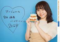 ͥåȥå׽ٲϲŷԾŹ㤨֡š̿(ϥץ/ɥ/󥸥 󥸥/Ŀ/åꡦХȥåס.١塦طġ2L/֥󥸥 ĿСǡ٥20192LȽ̿åAפβǤʤ200ߤˤʤޤ