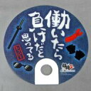 うちわ(男性) 柳楽優弥(トッシー/土方十四郎) うちわ 「映画『銀魂2 掟は破るためにこそある』」