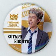 šۥХåԥ() (ƸϺ)/ ֥饤ɴ̥Хåëر⹻ ֥ϥѡץإϥ塼!!١οءɡ