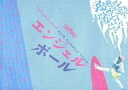 【中古】パンフレット ≪パンフレット(舞台)≫ パンフ)CARAMELBOX 2018 SUMMER TOUR エンジェルボール