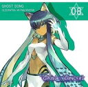 発売日 2019/09/04 メーカー GHOST CONCERT 型番 AECL-1019 JAN 4580199040194 関連商品はこちらから GHOST CONCERT　