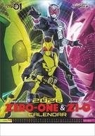 【中古】カレンダー 仮面ライダーゼロワン&ジオウ 2020年度カレンダー