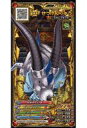 【中古】ドラゴンクエストモンスタ