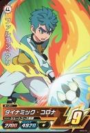 【中古】イナズマイレブンAC/コモン/GK/サウジアラビア代表/第3弾 DB03-30[コモン]：ファルコン・アリ(3)